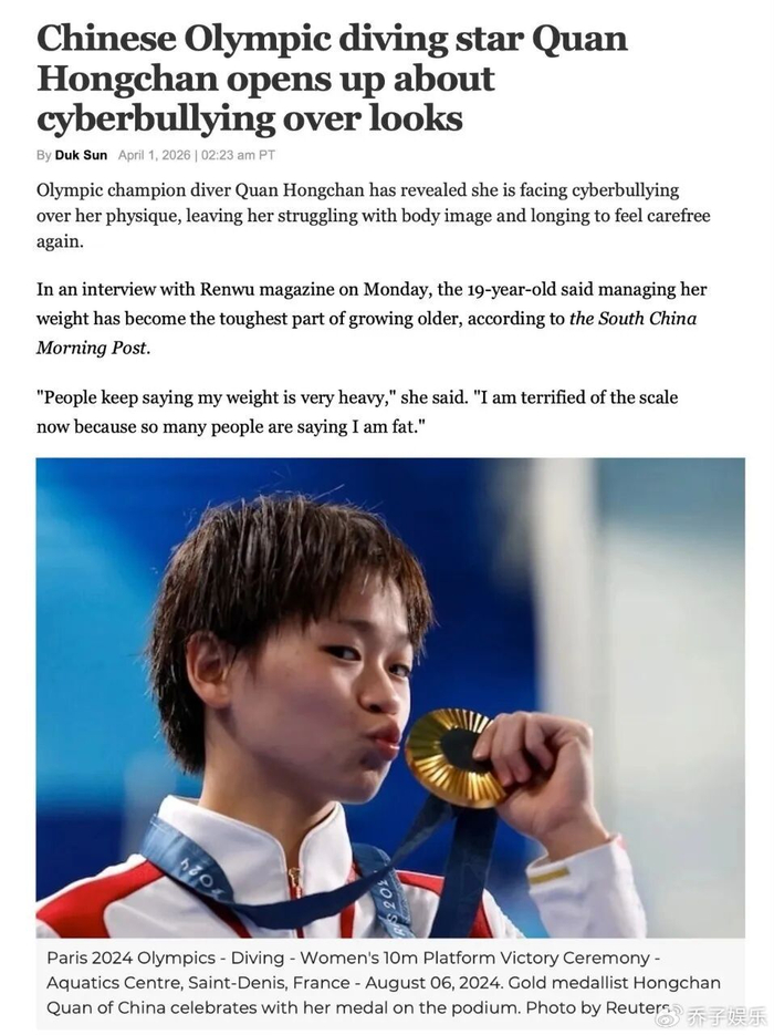 世界杯官方直播app官网入口-外媒都懂得心疼这个天才少女！|全红婵|世界冠军|白岩松|心理|湛江_新浪新闻