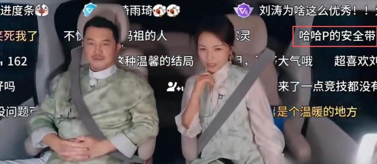 世界杯手机观看软件下载-官方严厉表态，痛批综艺乱象，刘涛郑恺等8位艺人遭点名批评