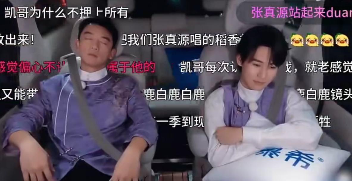 世界杯手机观看软件下载-官方严厉表态，痛批综艺乱象，刘涛郑恺等8位艺人遭点名批评