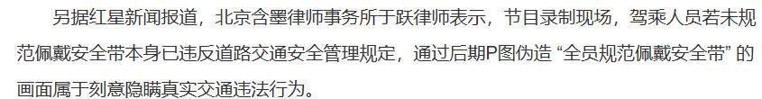 世界杯手机观看软件下载-官方严厉表态，痛批综艺乱象，刘涛郑恺等8位艺人遭点名批评
