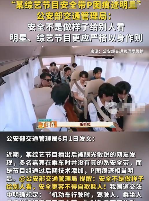 世界杯手机观看软件下载-官方严厉表态，痛批综艺乱象，刘涛郑恺等8位艺人遭点名批评