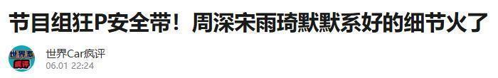 世界杯手机观看软件下载-官方严厉表态，痛批综艺乱象，刘涛郑恺等8位艺人遭点名批评